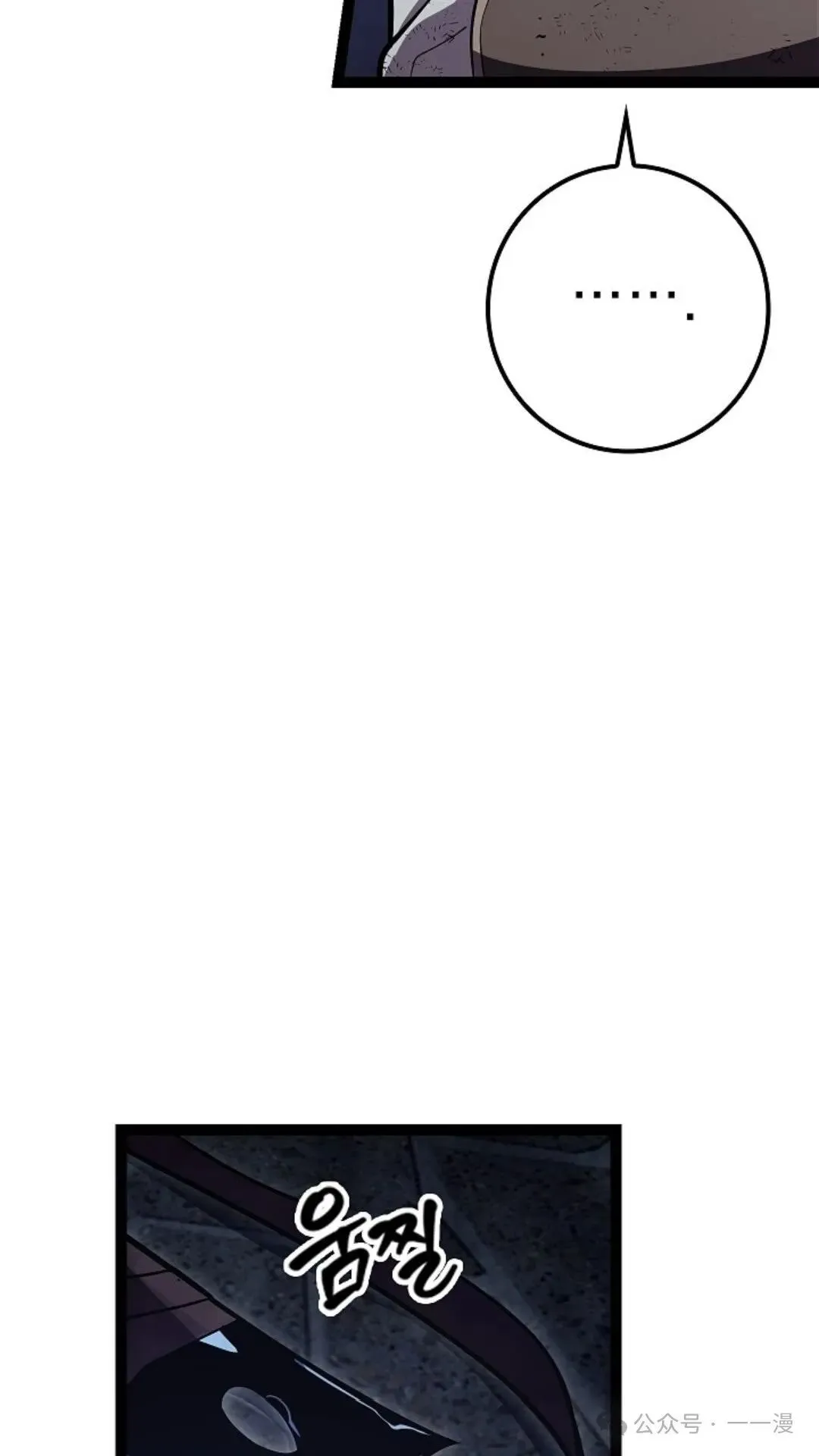 第18集 第66页