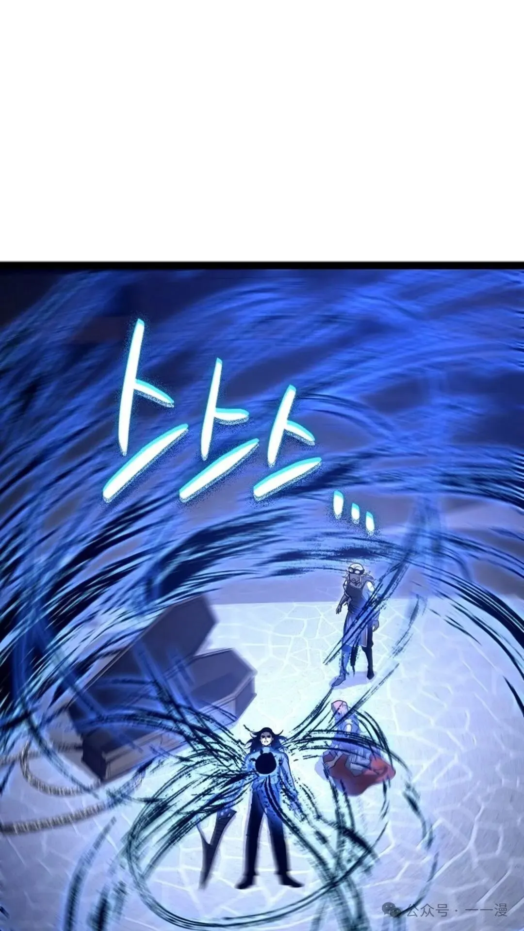 第18集 第70页