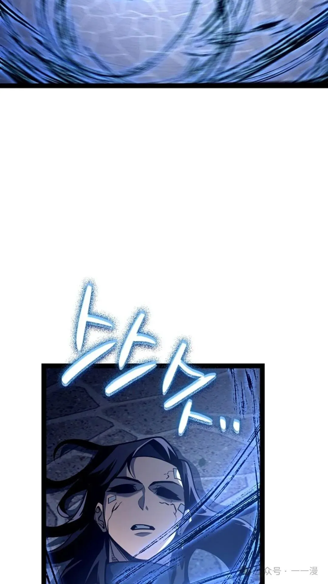 第18集 第71页