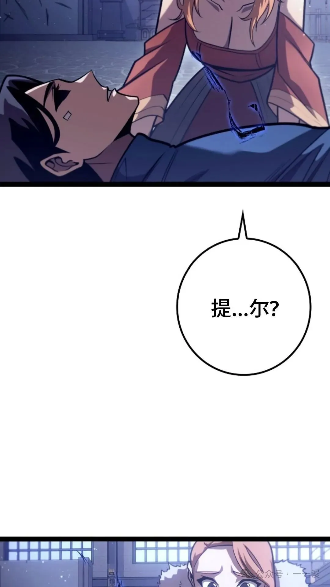 第18集 第73页