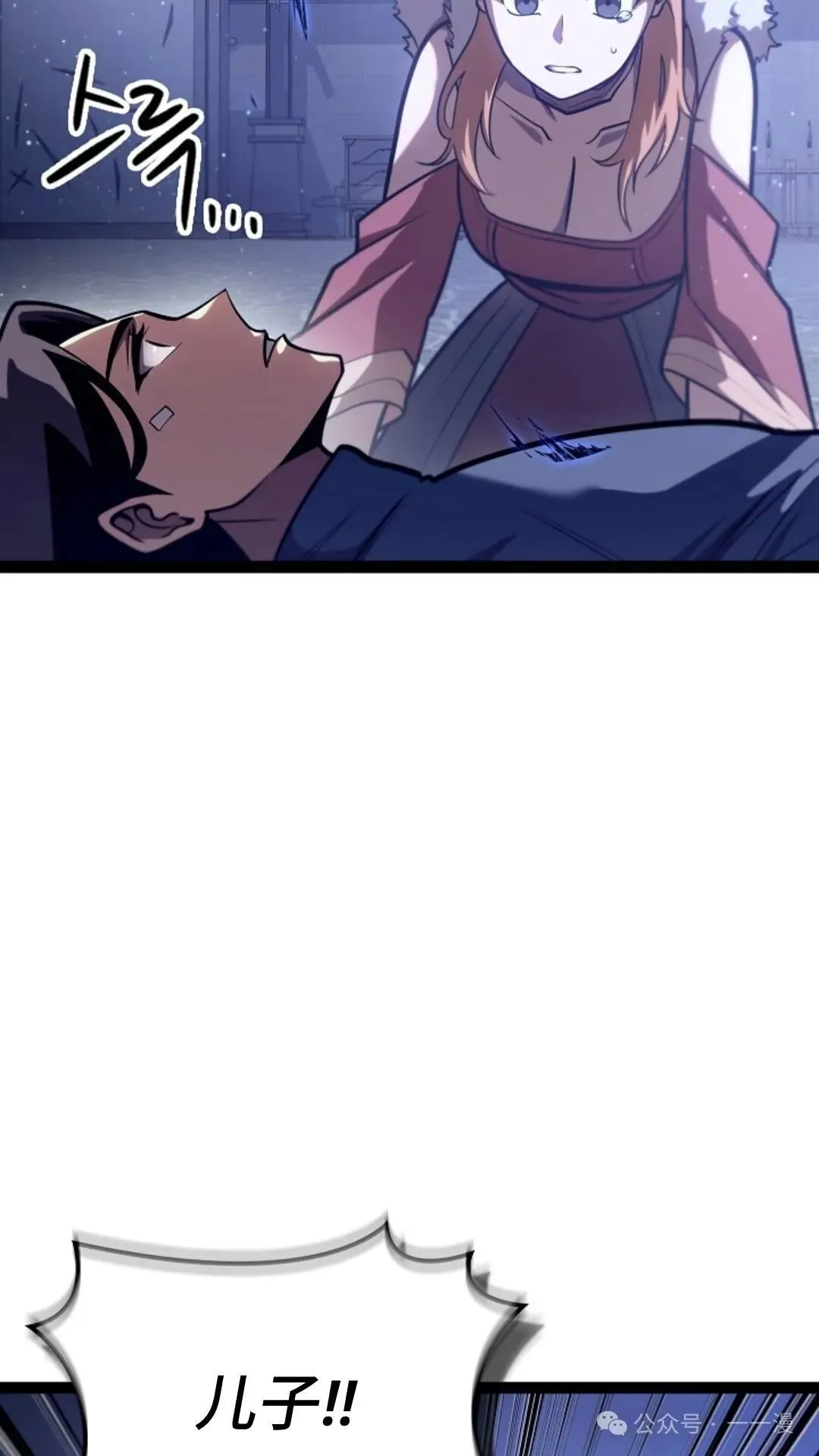 第18集 第74页