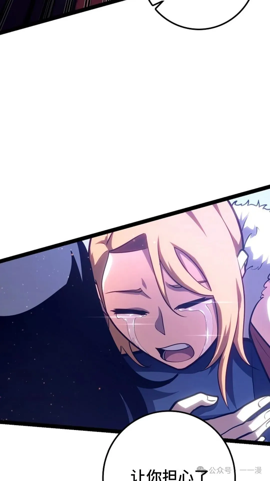 第18集 第76页