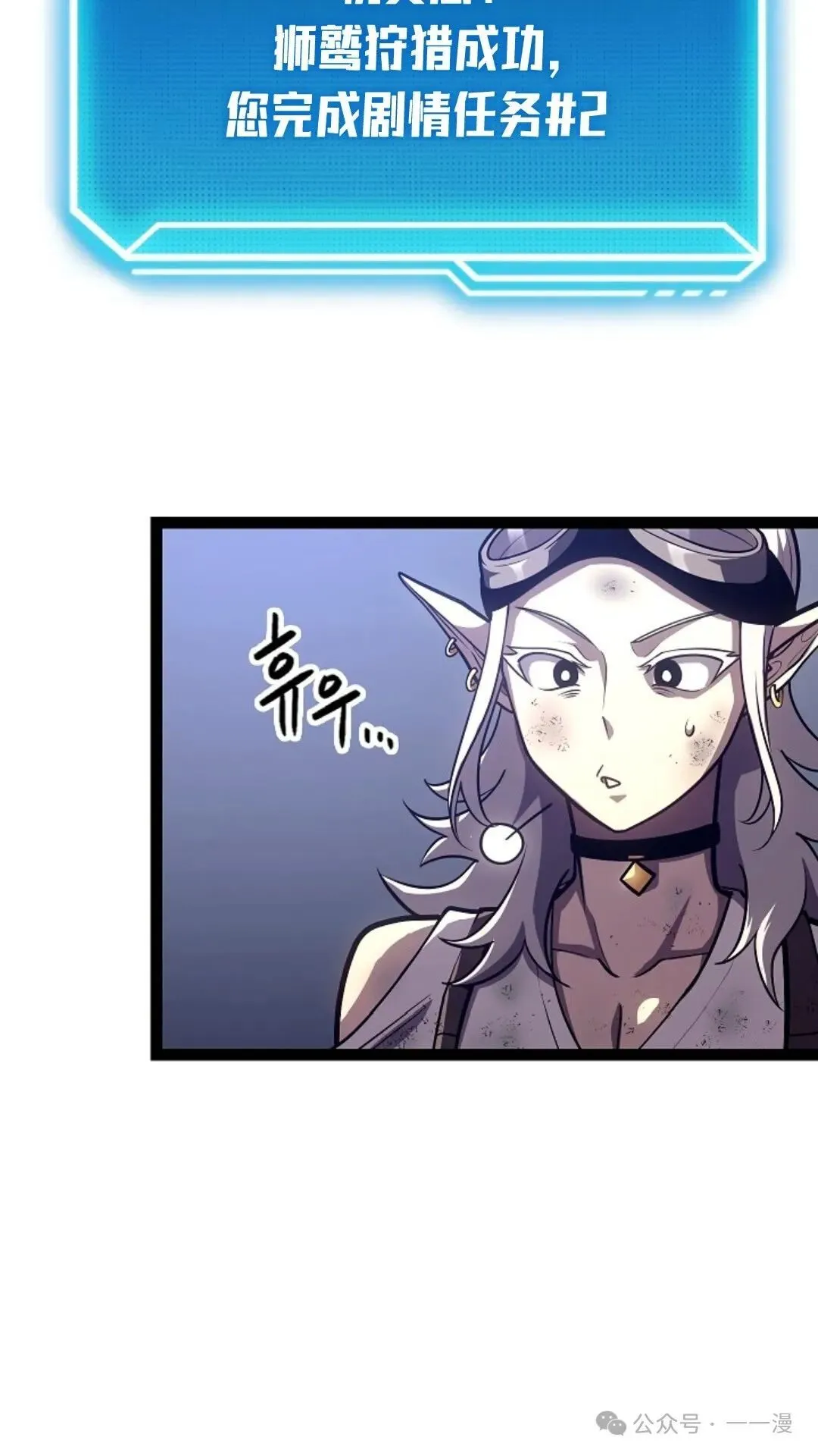 第18集 第78页
