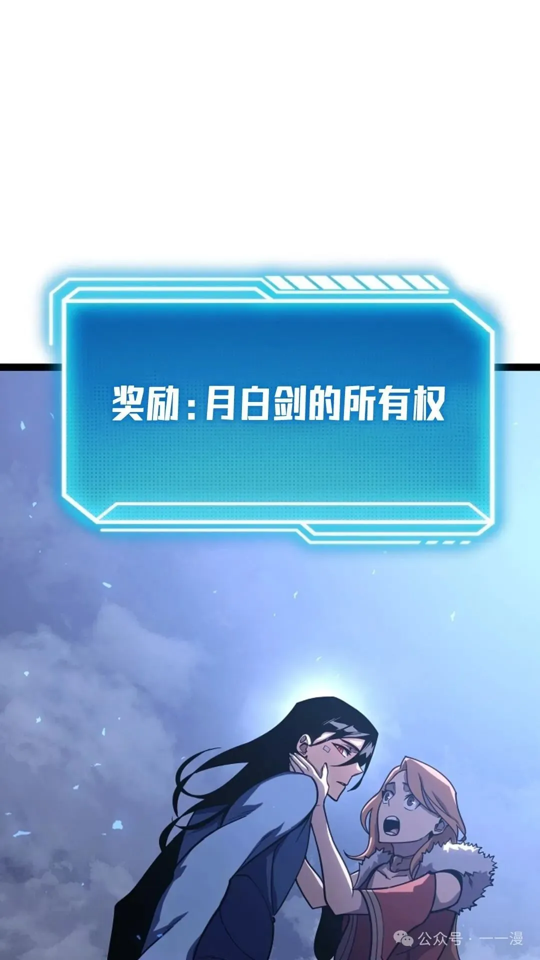 第18集 第79页