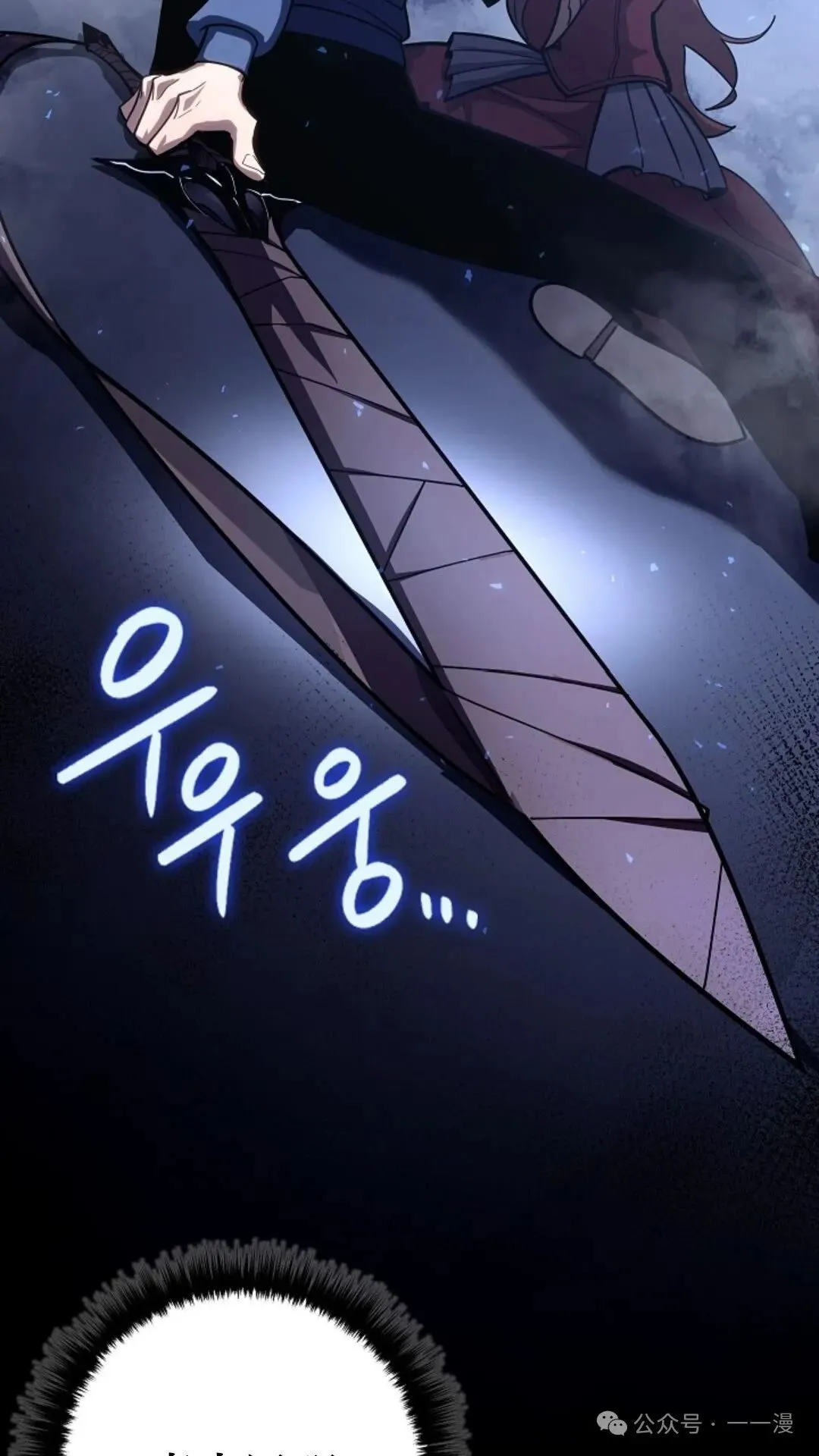 第18集 第80页