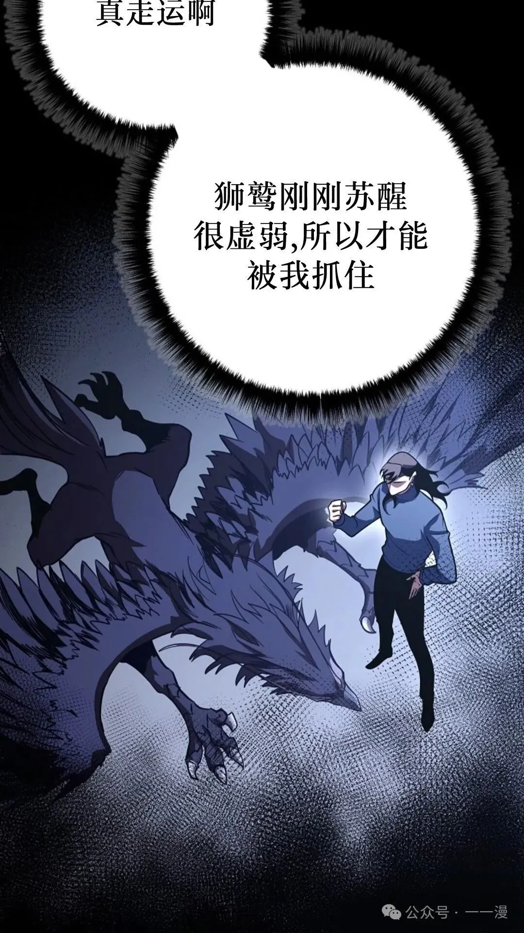第18集 第81页