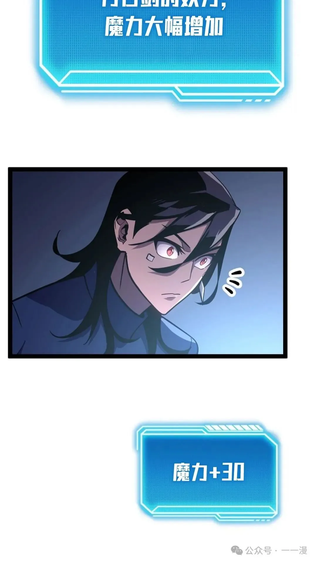 第18集 第83页