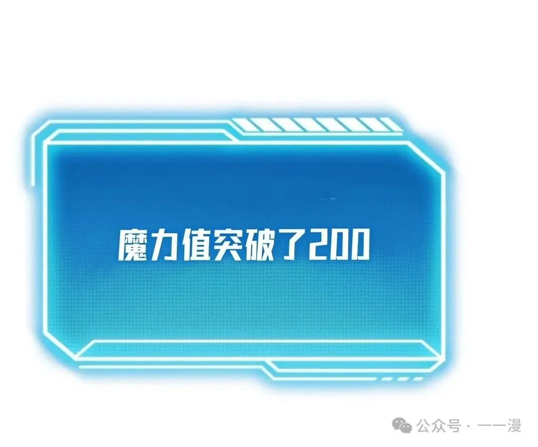 第18集 第84页