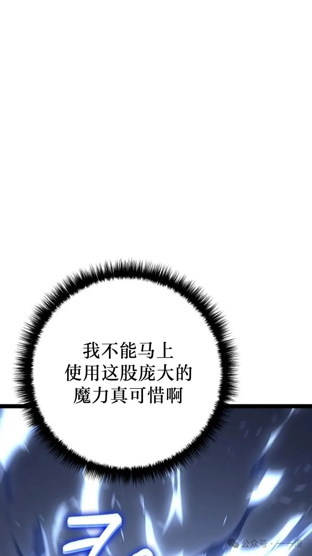 第18集 第88页