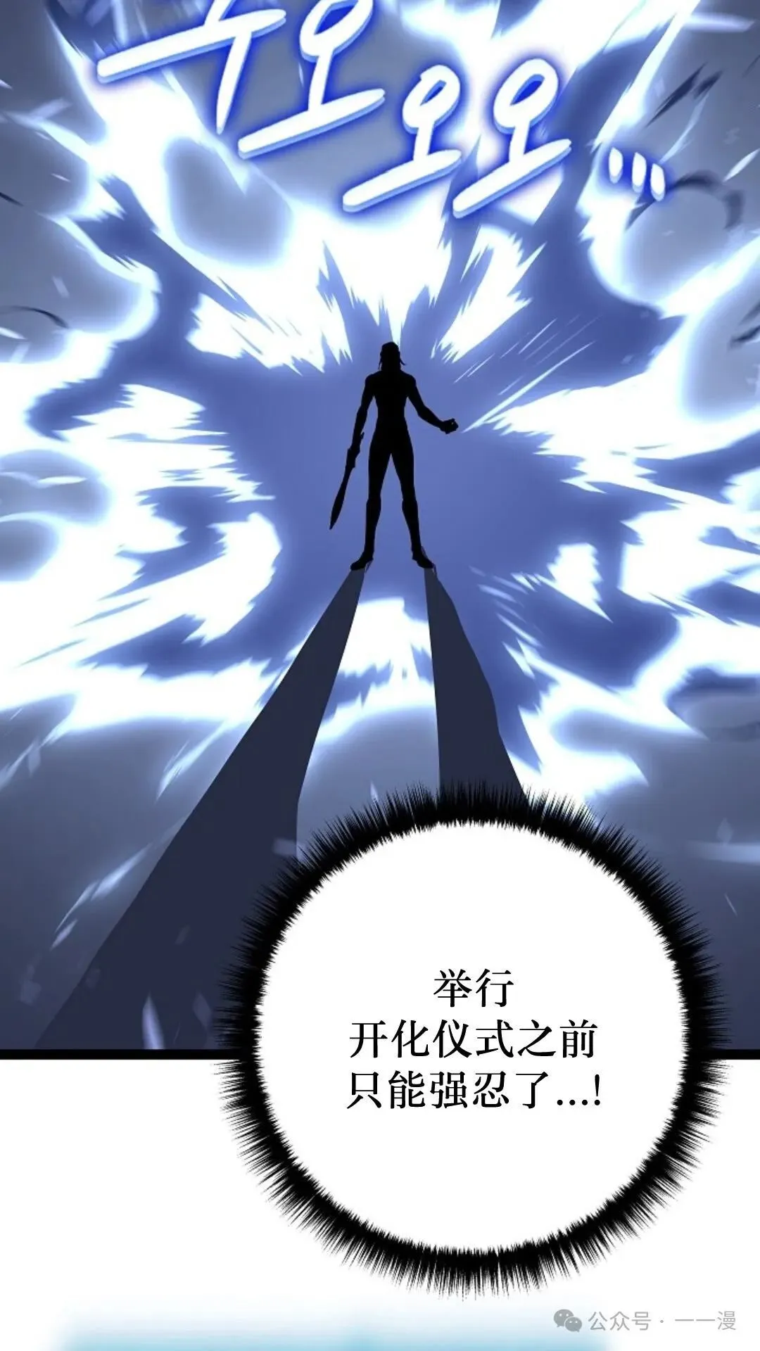 第18集 第89页