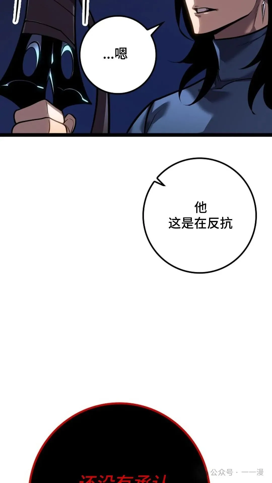 第18集 第93页