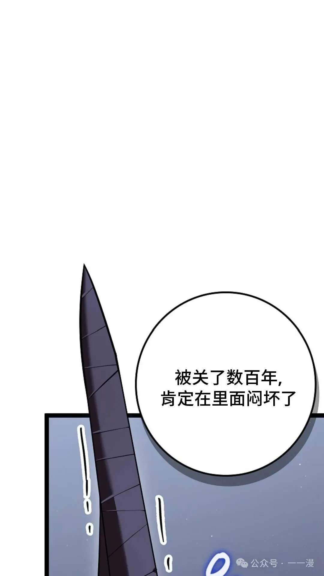 第18集 第95页