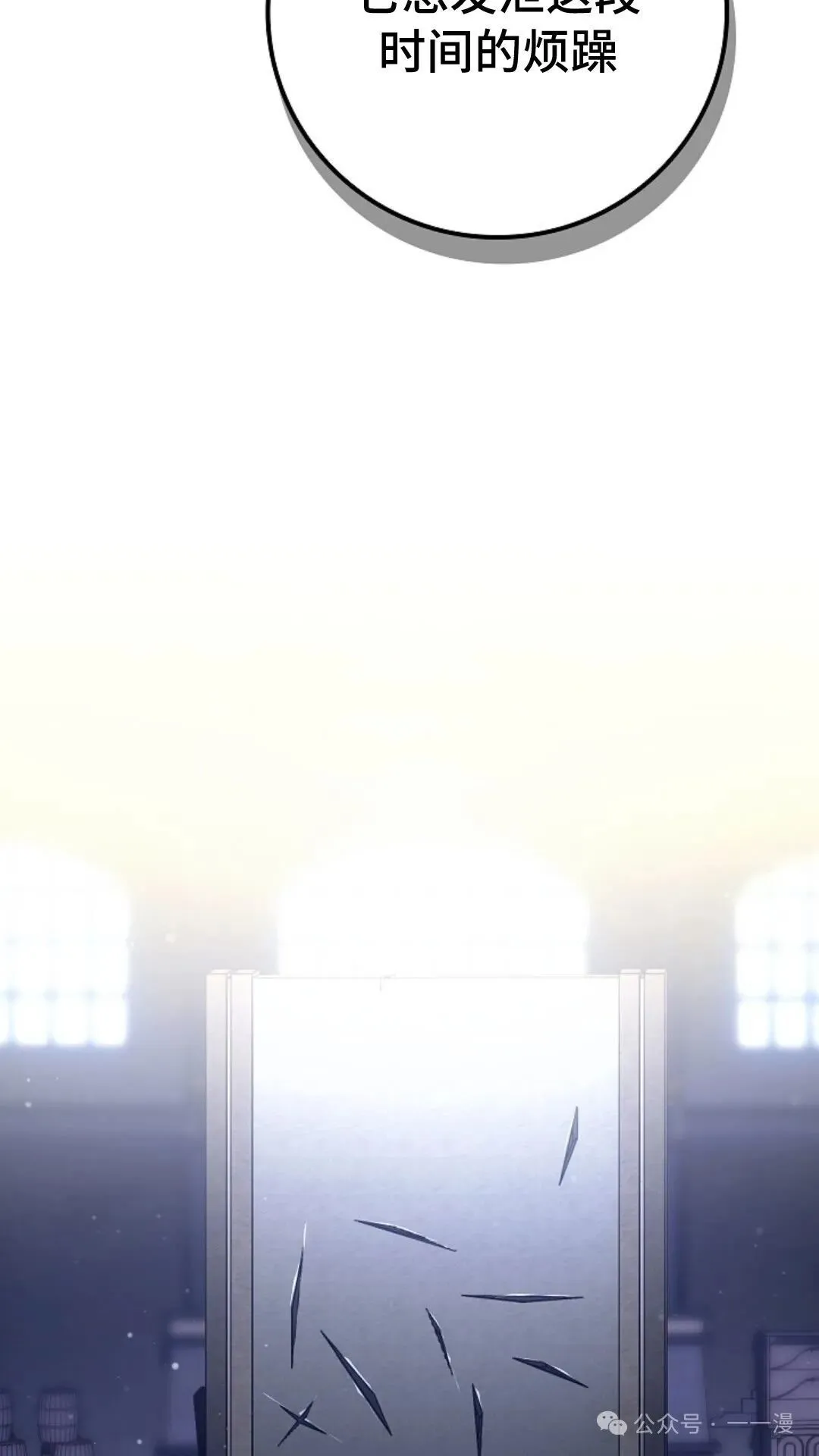第18集 第97页