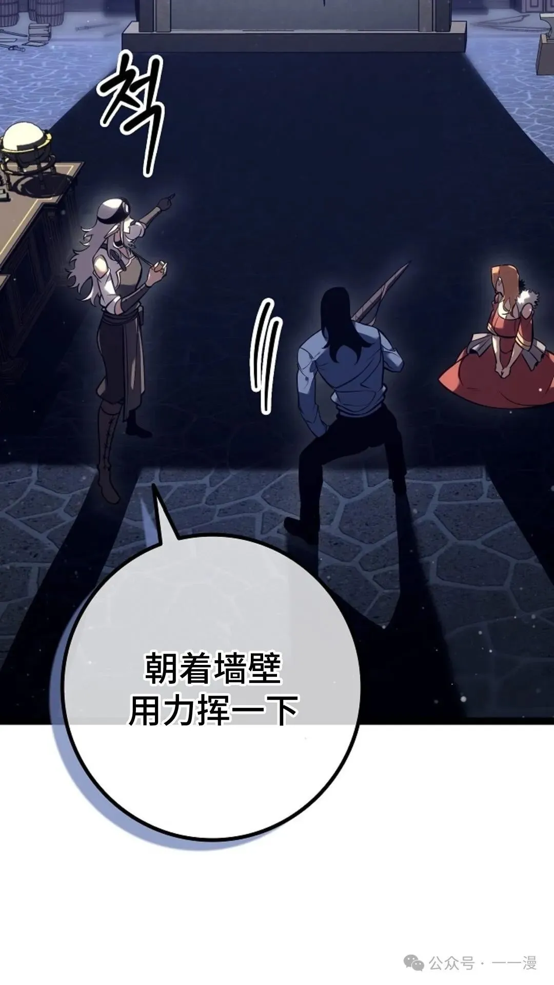 第18集 第98页