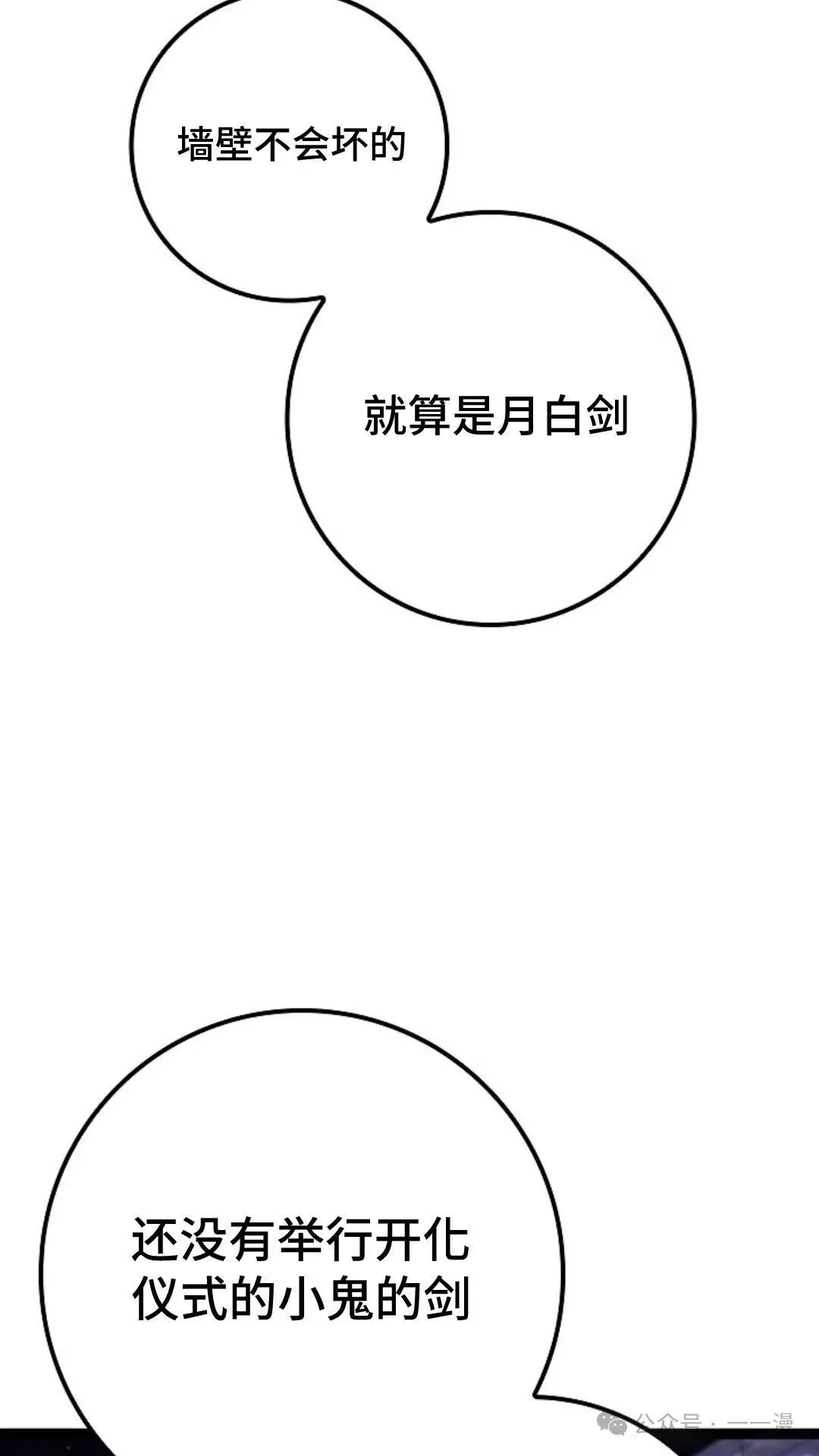 第18集 第100页