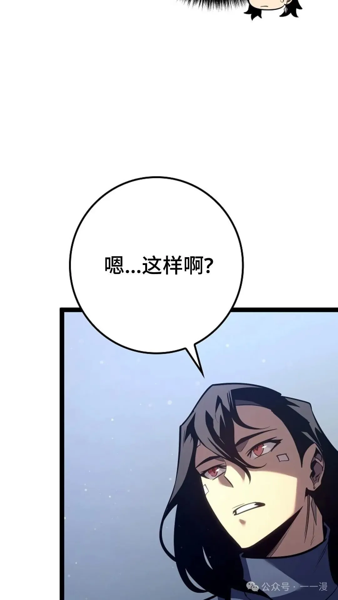 第18集 第102页