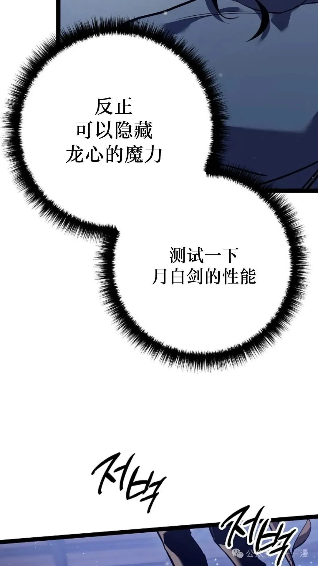 第18集 第103页