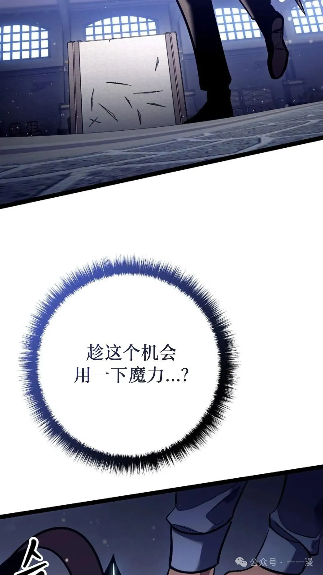 第18集 第104页