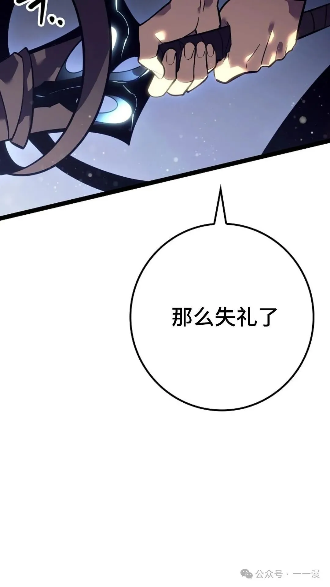 第18集 第105页