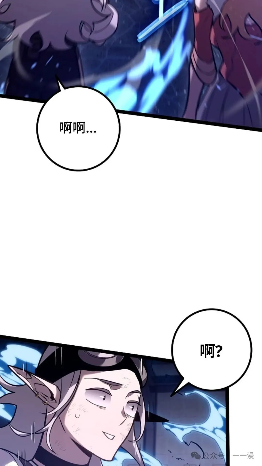 第18集 第110页