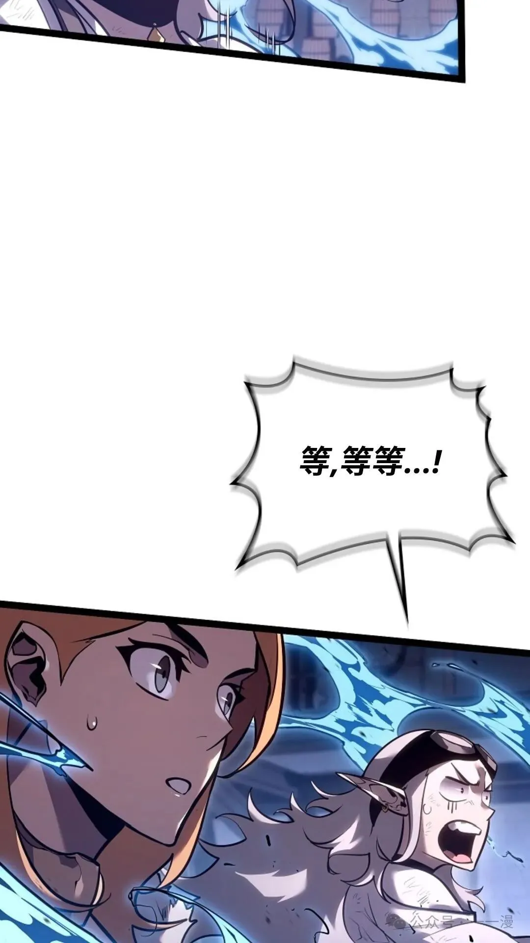 第18集 第111页