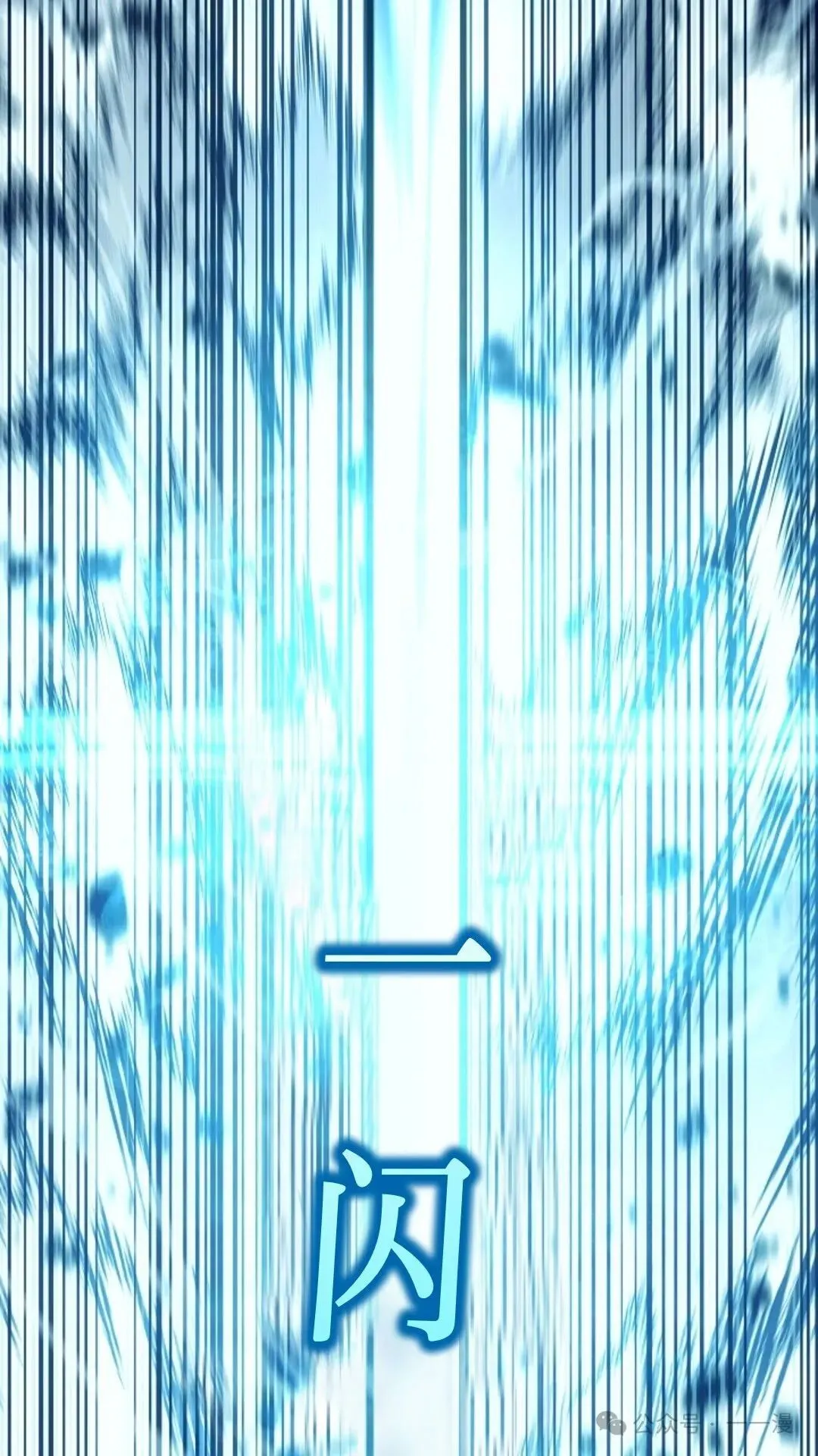 第18集 第113页