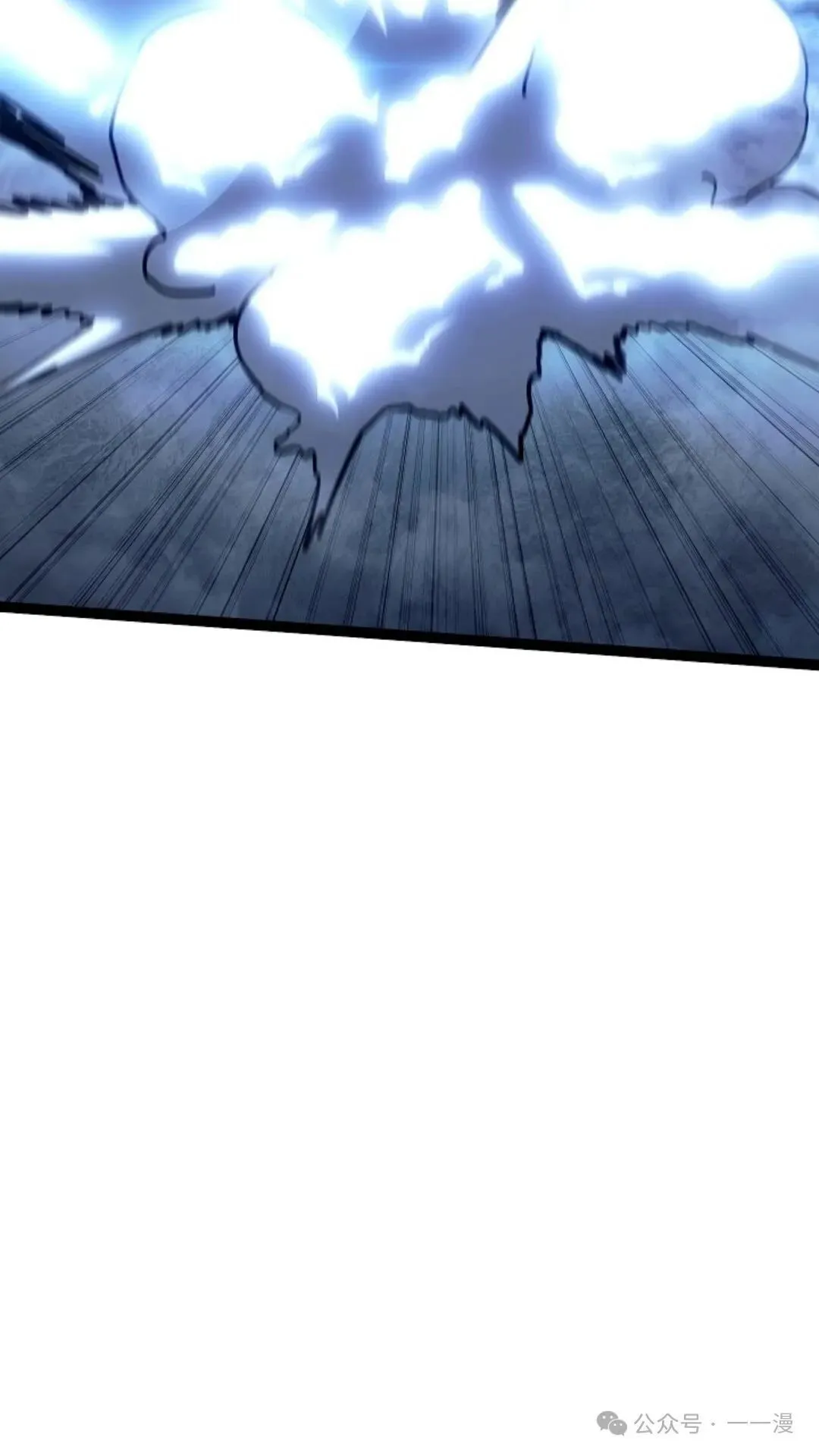 第18集 第119页