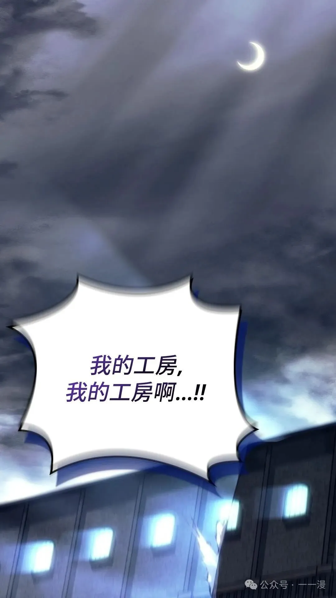 第19集 第1页