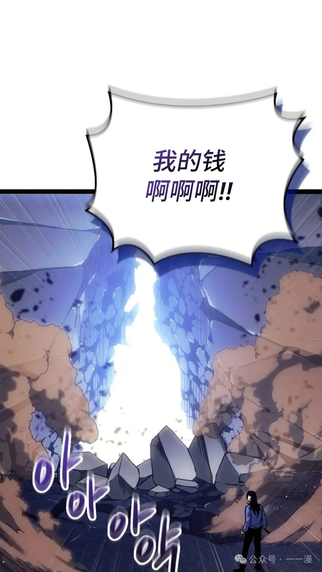 第19集 第3页