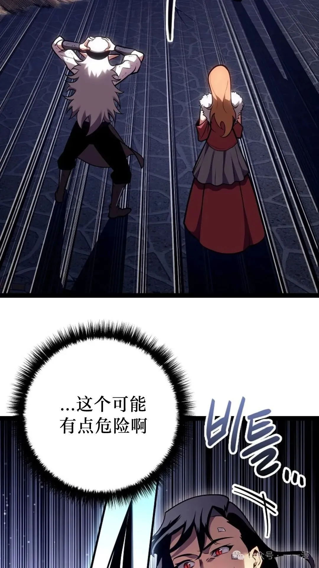 第19集 第4页