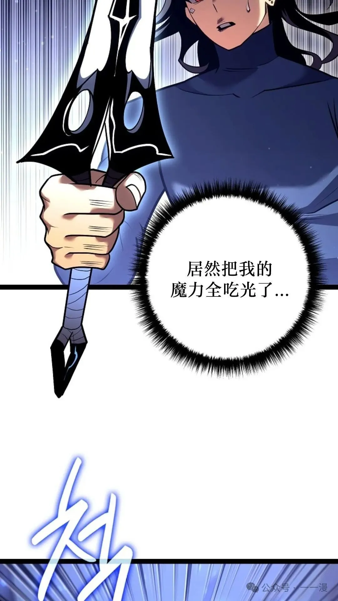 第19集 第5页
