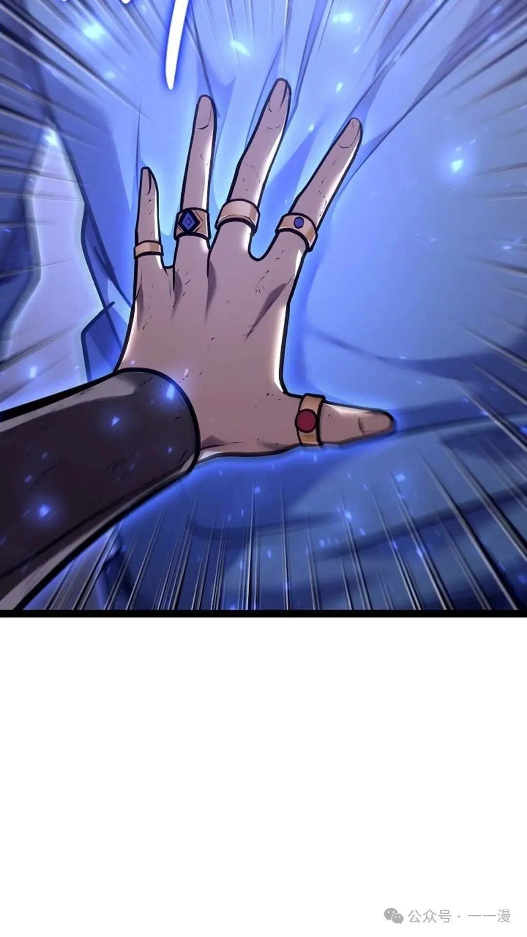 第19集 第6页
