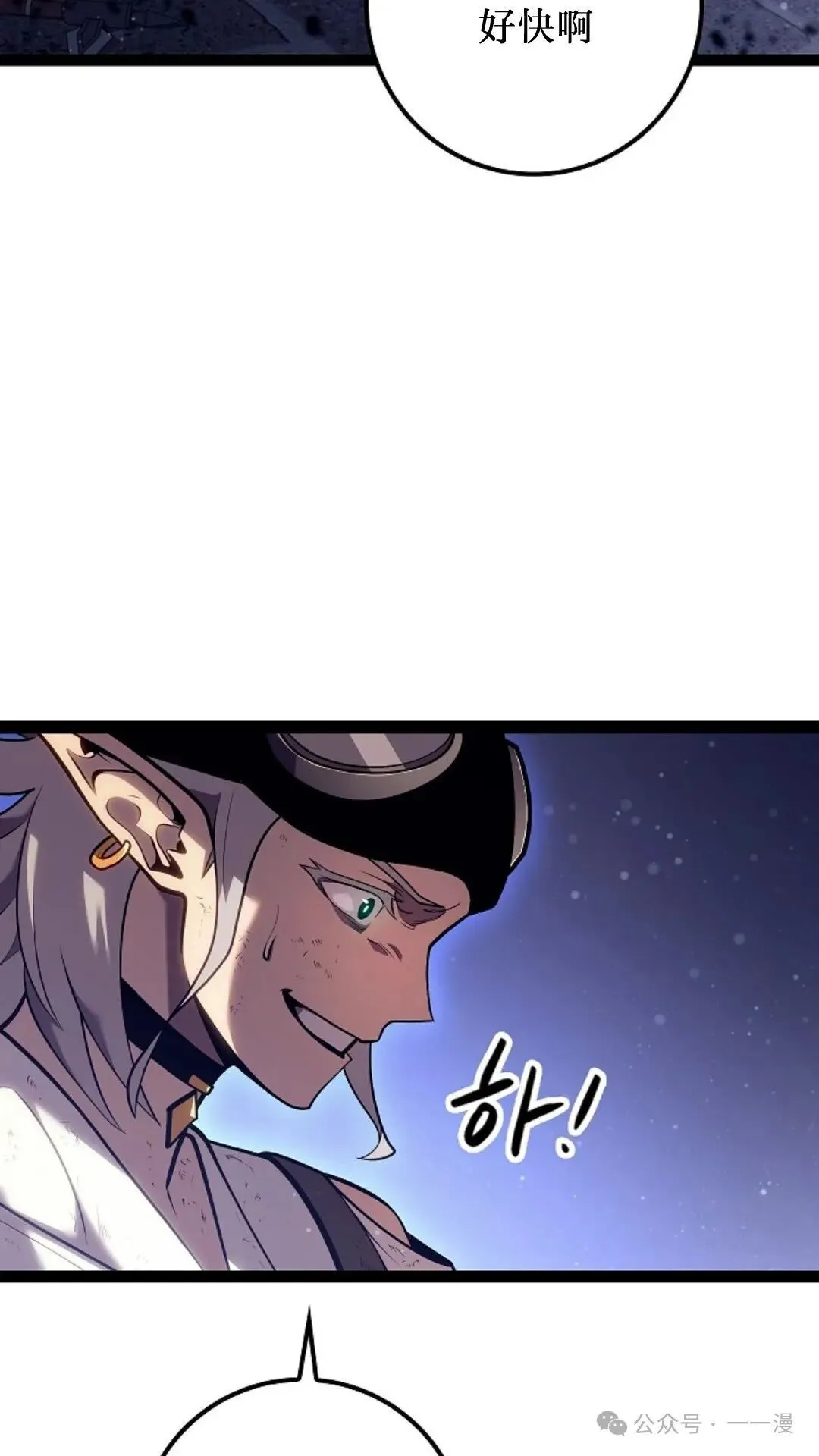 第19集 第8页