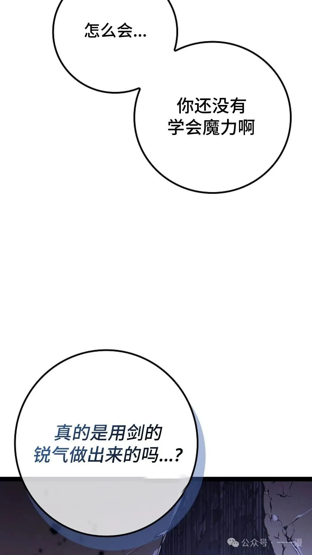 第19集 第9页