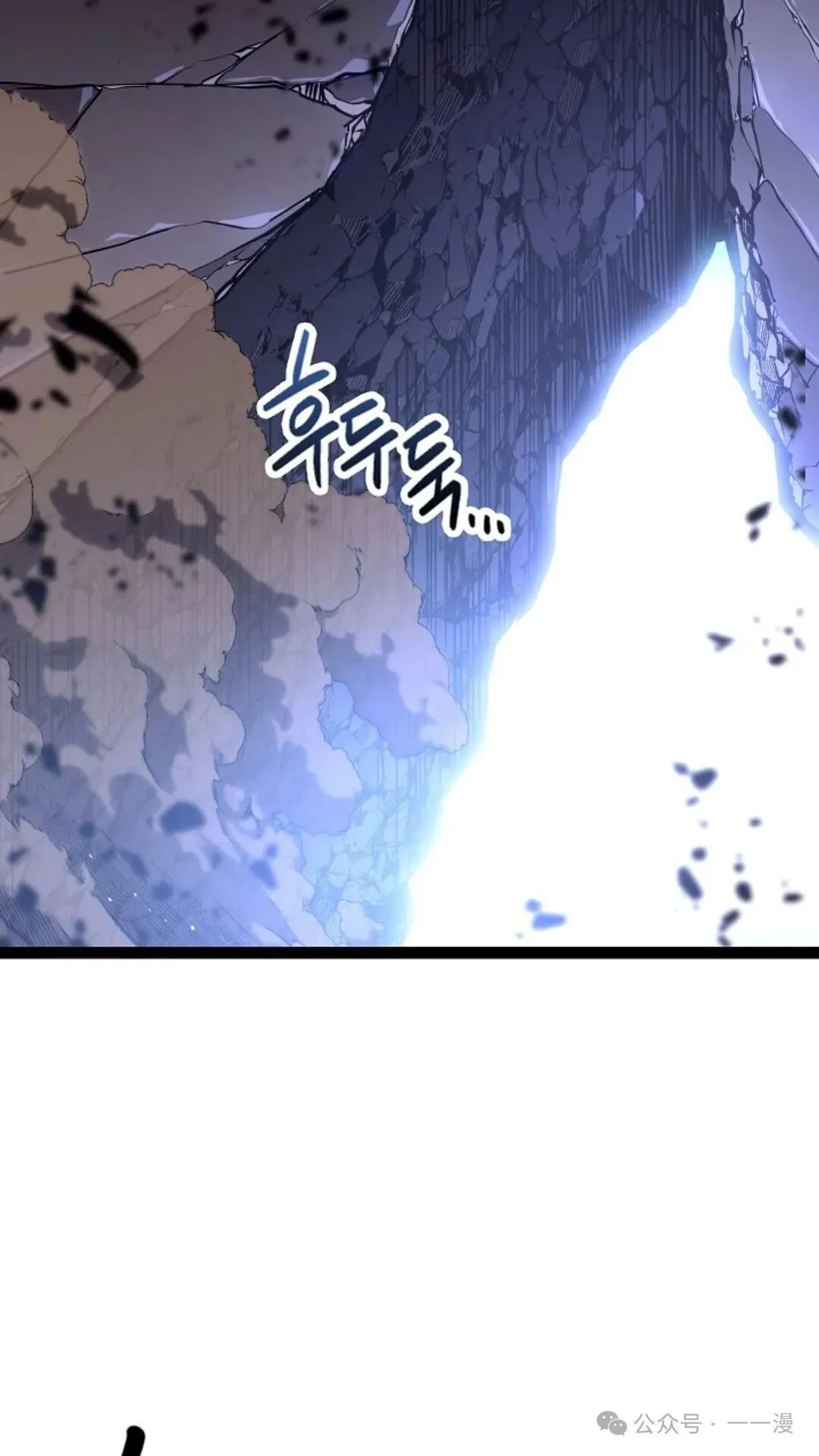 第19集 第10页