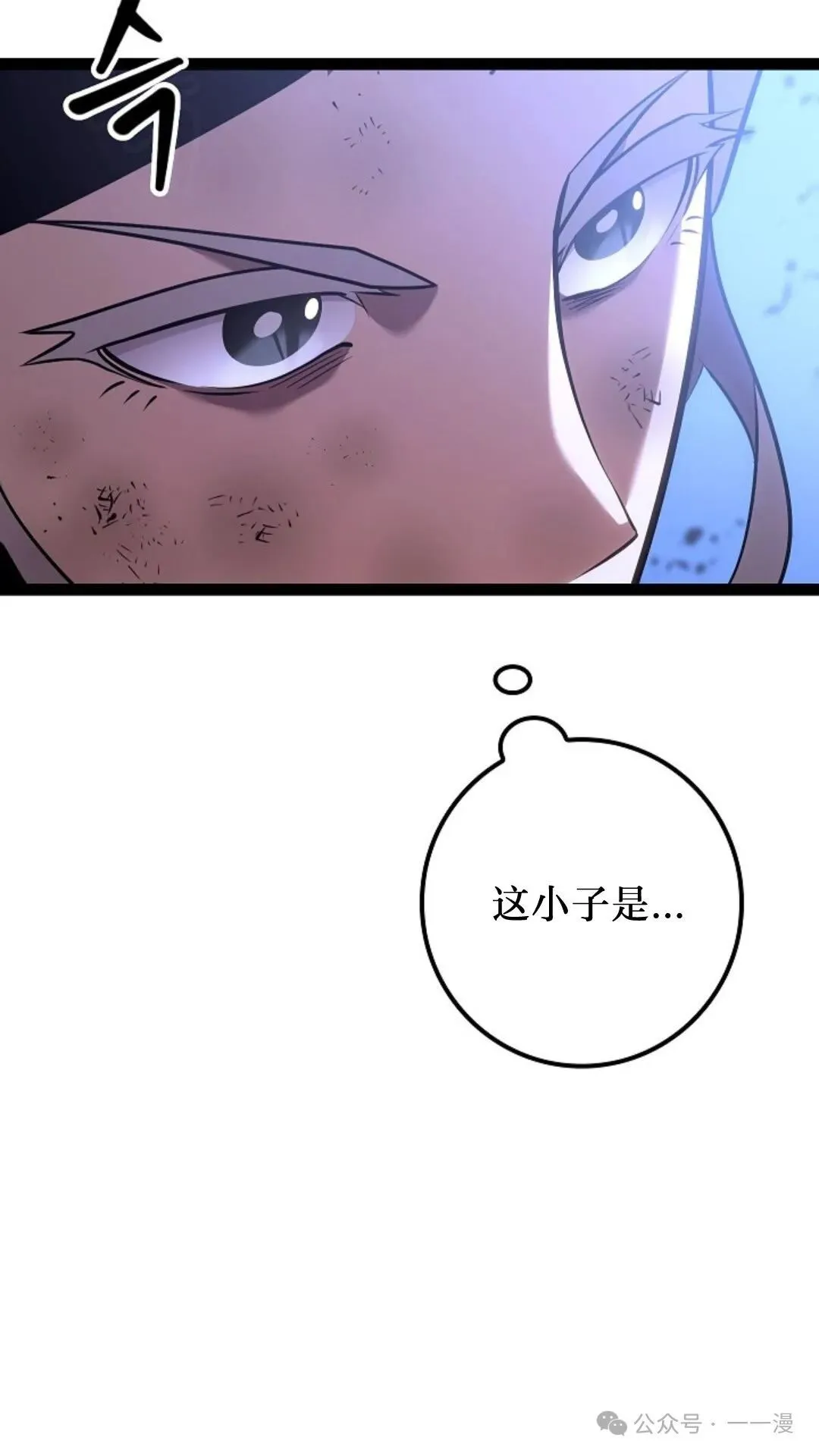 第19集 第11页