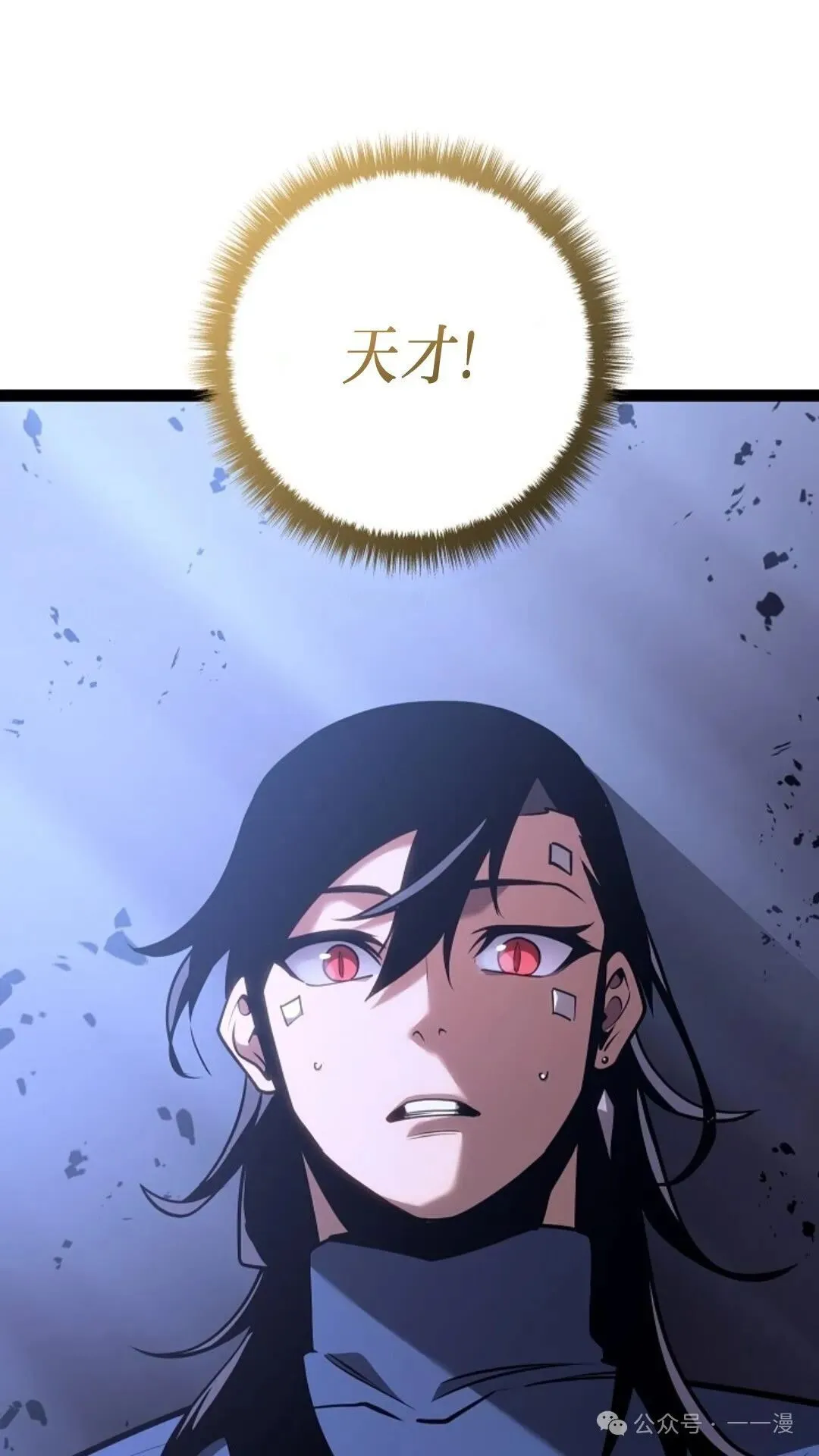 第19集 第12页