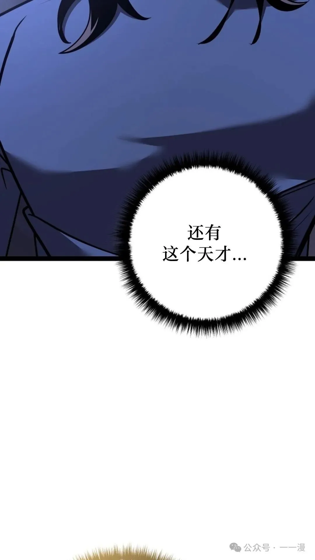 第19集 第13页