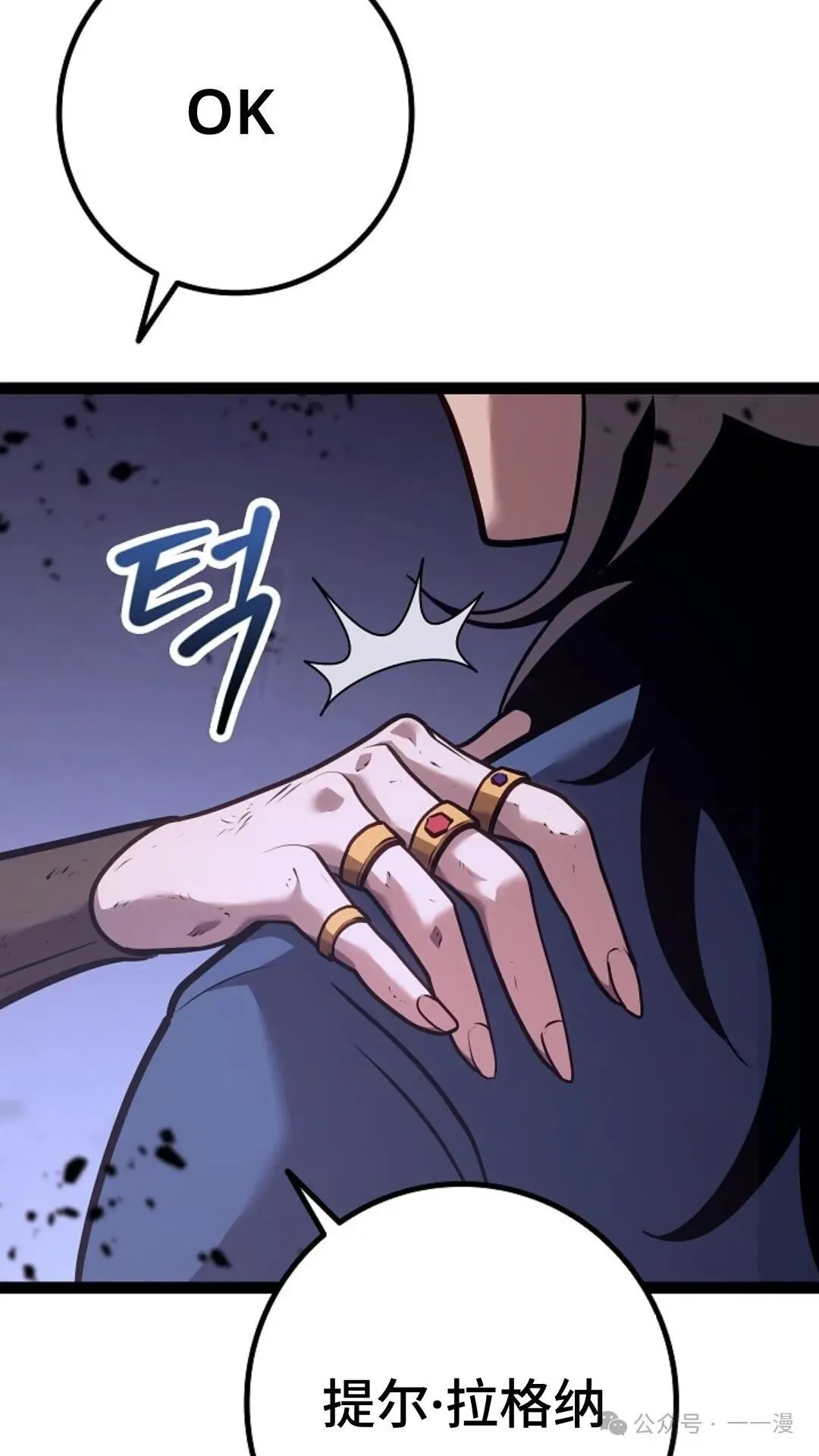 第19集 第16页