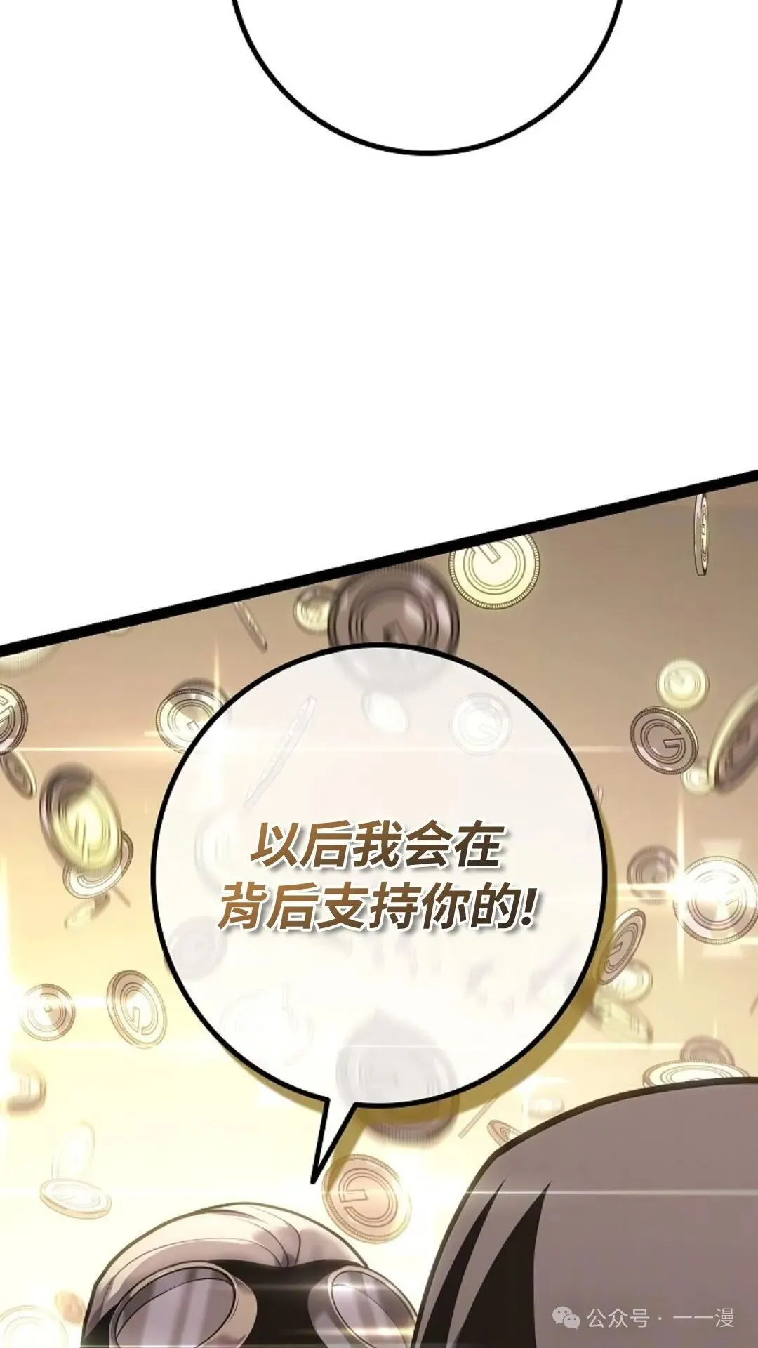 第19集 第17页