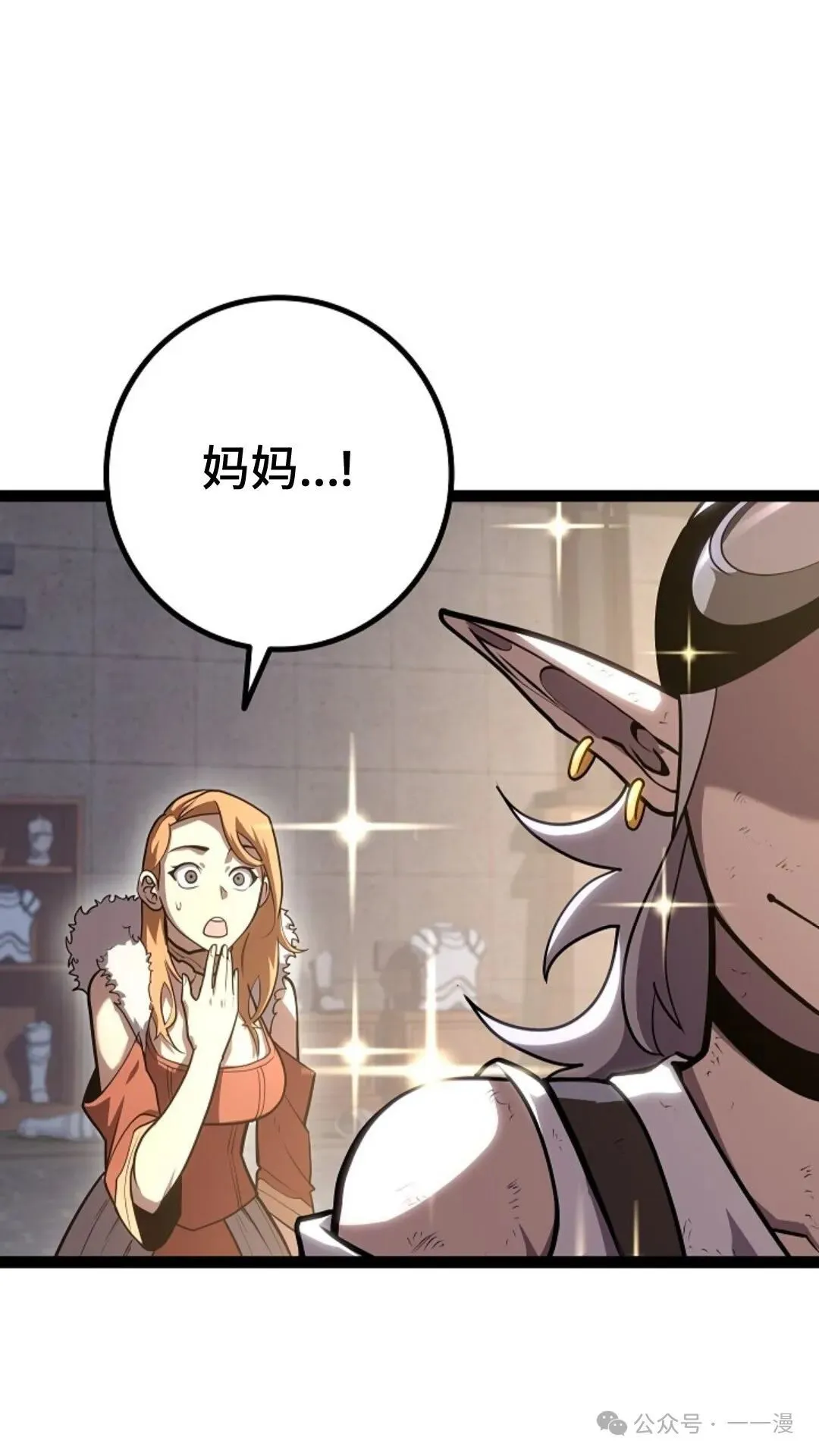 第19集 第21页