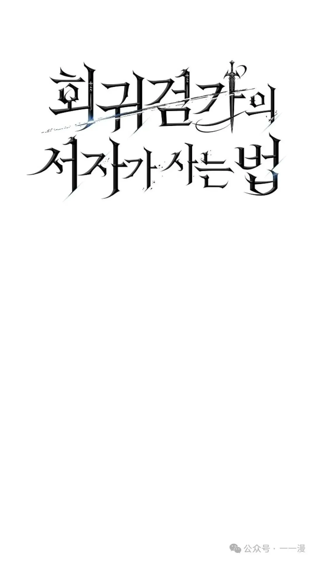 第19集 第24页