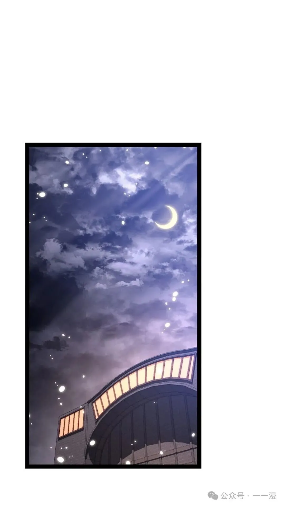 第19集 第25页