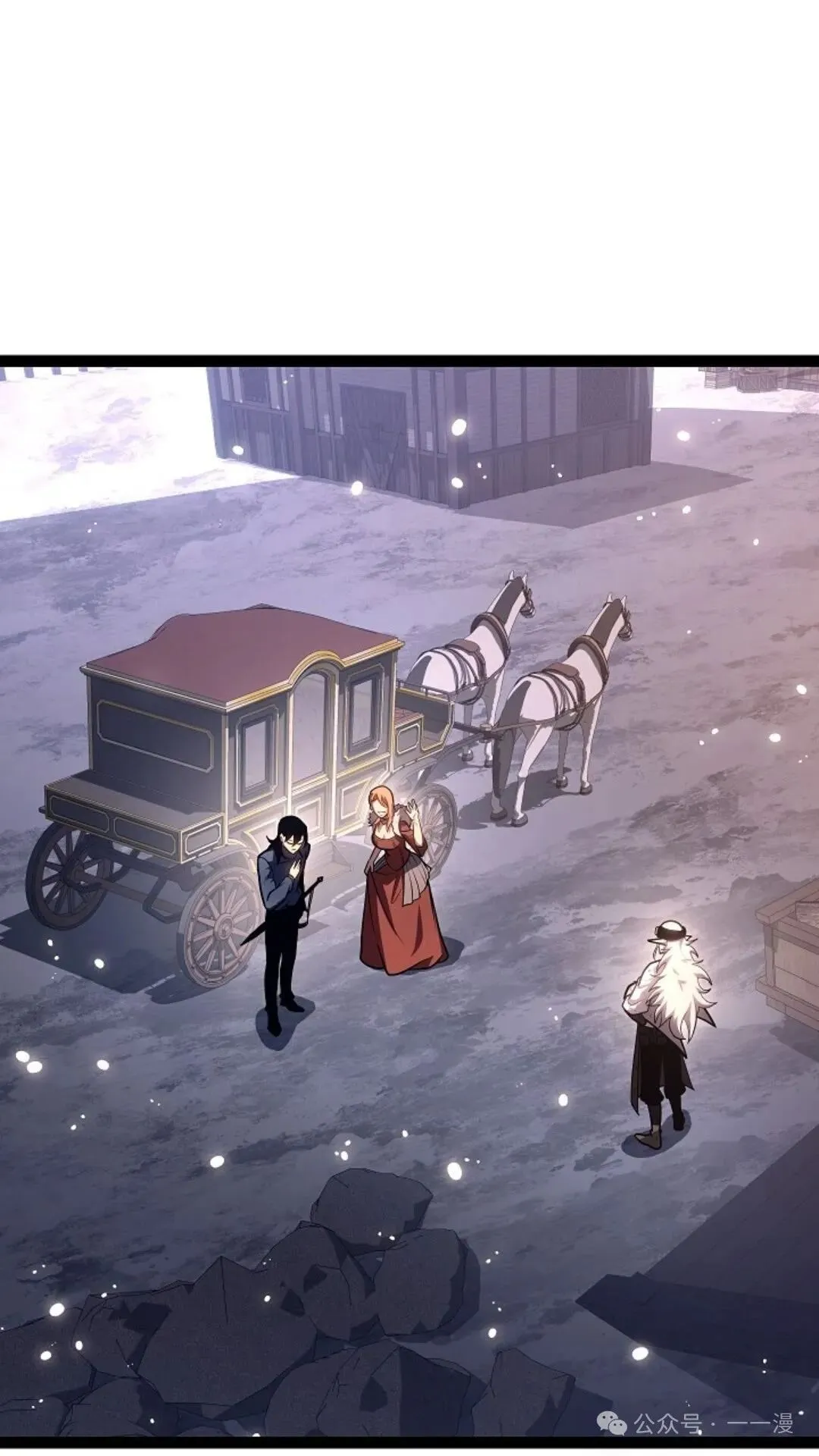 第19集 第26页
