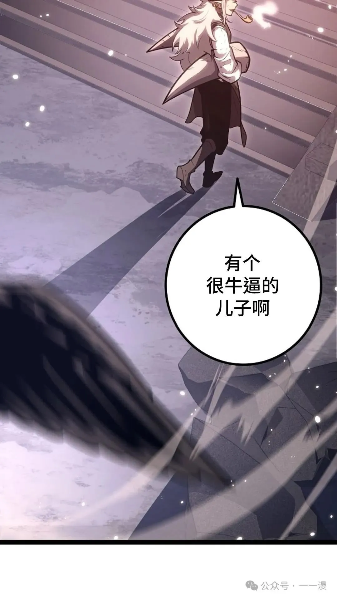 第19集 第32页