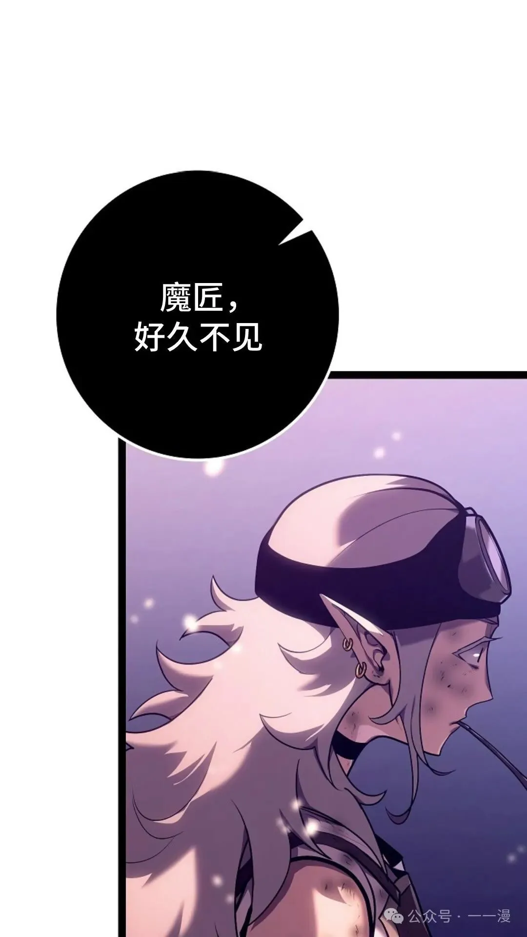 第19集 第33页