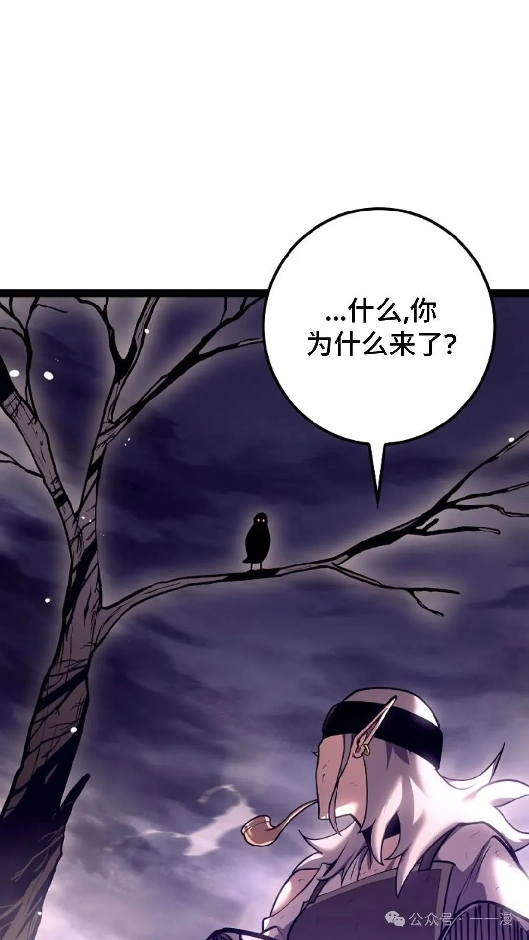 第19集 第35页