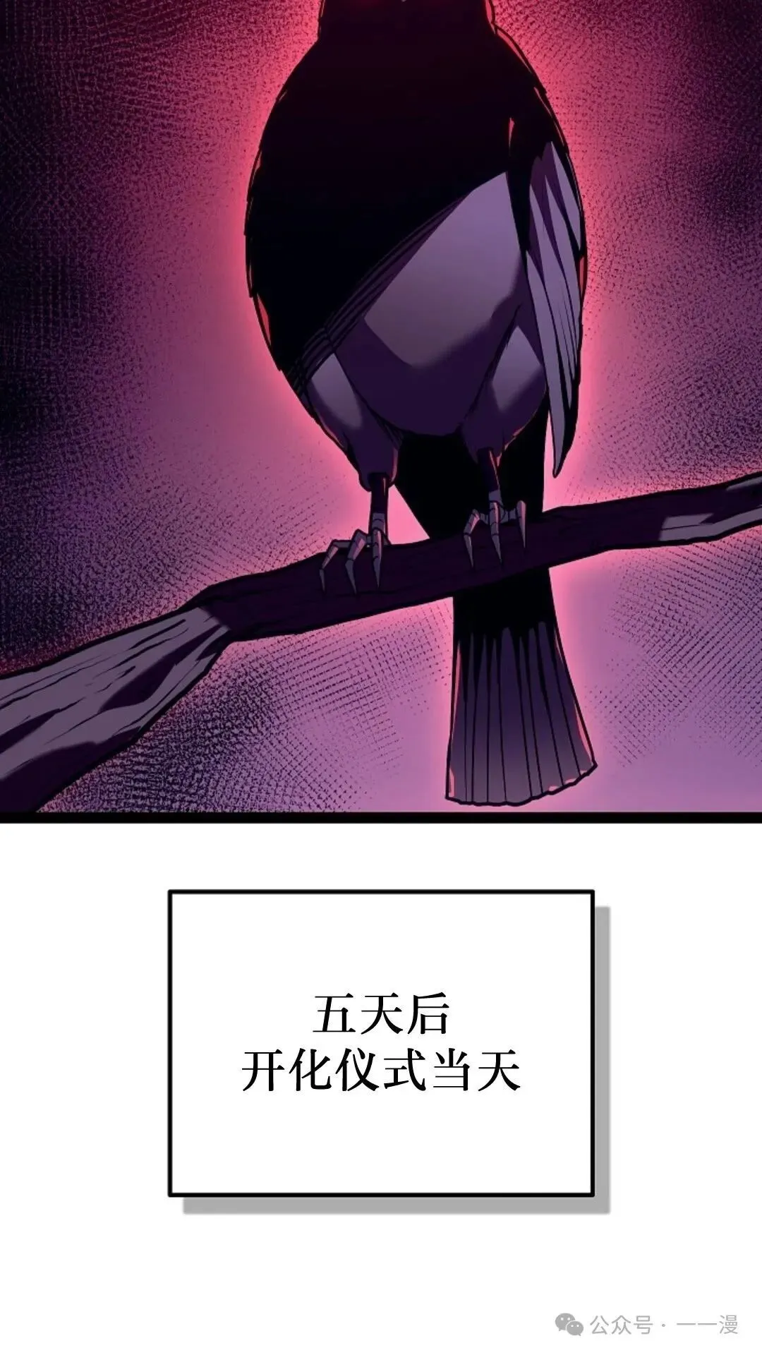 第19集 第37页