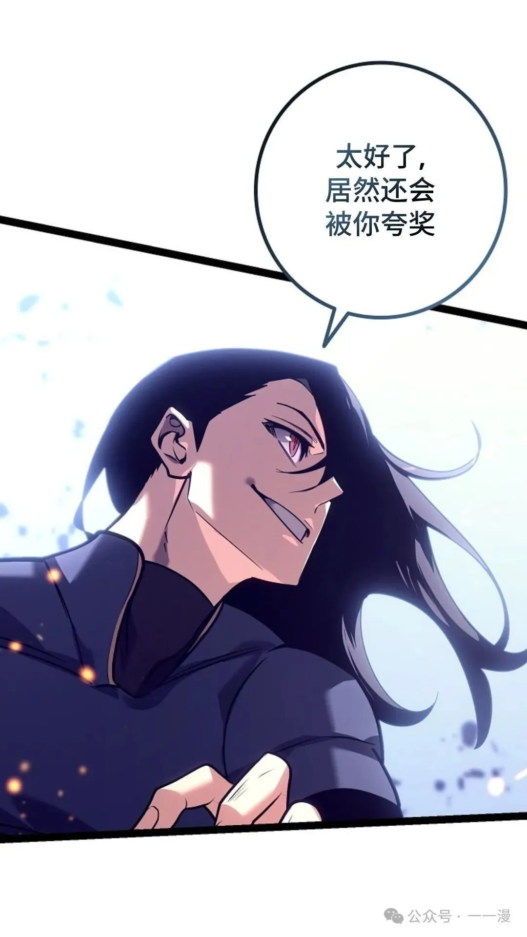 第19集 第44页