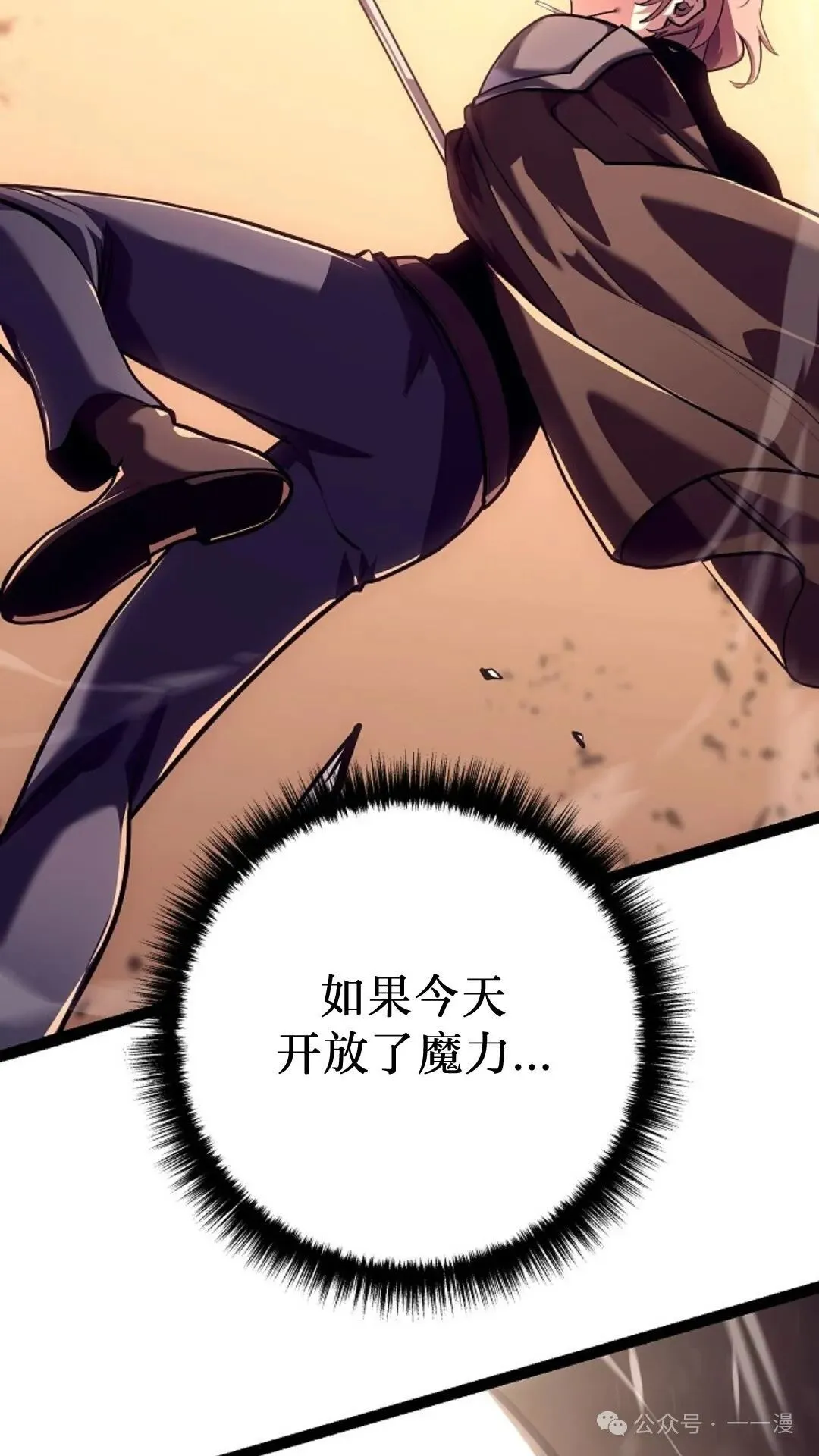第19集 第47页